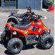 Quad Masai S 50 child